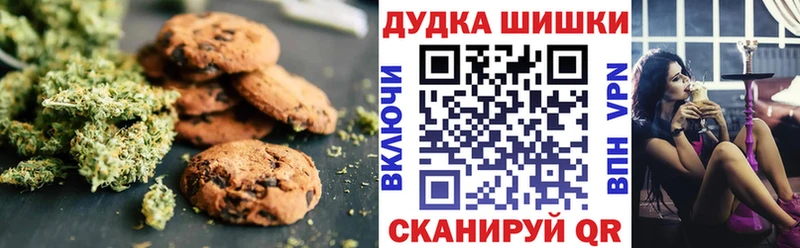 как найти наркотики  Южно-Сахалинск  Еда ТГК марихуана 