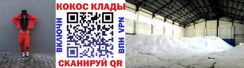 Cocaine Fish Scale  кракен ТОР  Южно-Сахалинск 