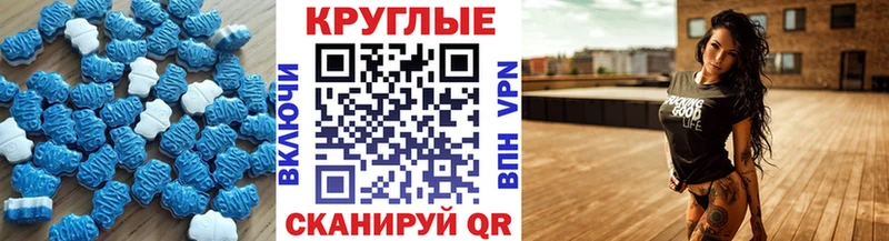 сколько стоит  Южно-Сахалинск  Экстази ешки 