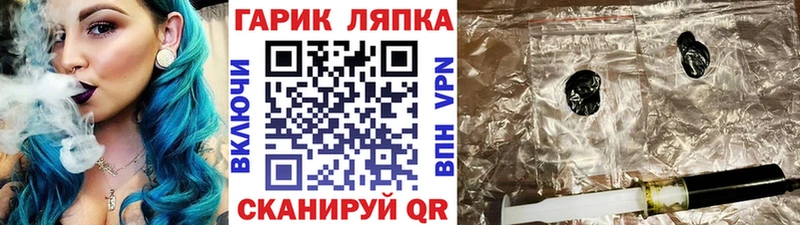 ссылка на мегу сайт Южно-Сахалинск ГАШИШ VHQ