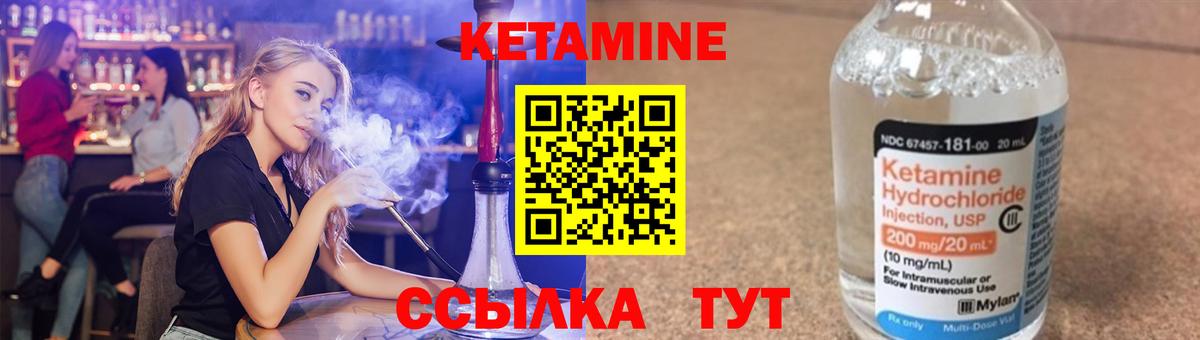 КЕТАМИН ketamine  Вход с VPN    вход  мориарти телеграм  Южно-Сахалинск 