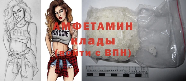 экстази Алексин