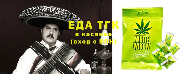 гидра Алексеевка