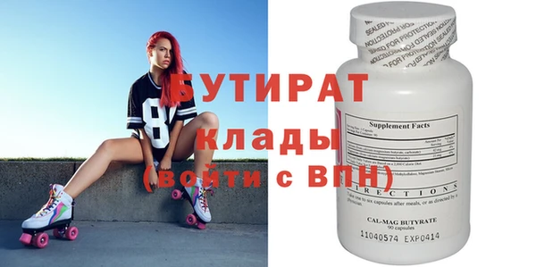 экстази Алексин