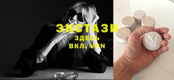 экстази Алексин