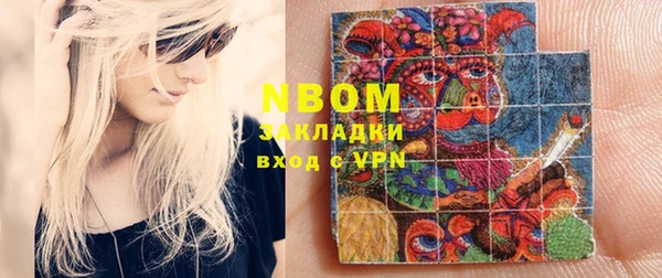 гидра Алексеевка