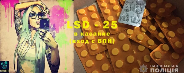 гидра Алексеевка