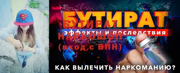 гидра Алексеевка