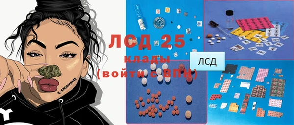 экстази Алексин