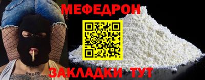 MESCALINE Ставрополь