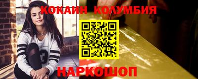 MESCALINE Татарск
