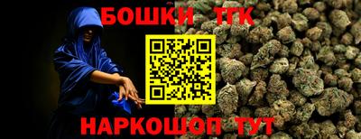 MESCALINE Ставрополь