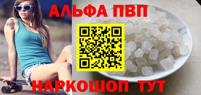 MESCALINE Татарск