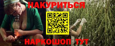MESCALINE Татарск