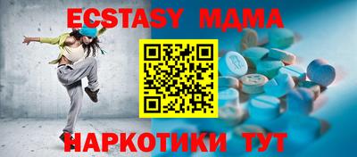 MESCALINE Татарск
