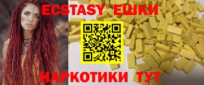 MESCALINE Татарск