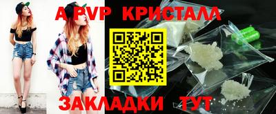 MESCALINE Татарск
