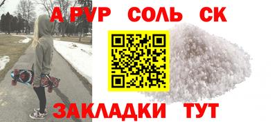 мдма Тара