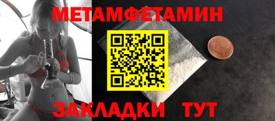 MESCALINE Татарск