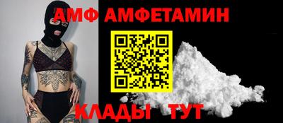 MESCALINE Татарск