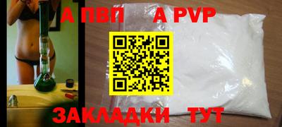 дурь Тверь