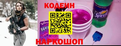 MESCALINE Татарск