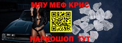 MESCALINE Татарск
