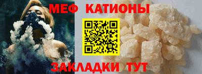 MESCALINE Татарск
