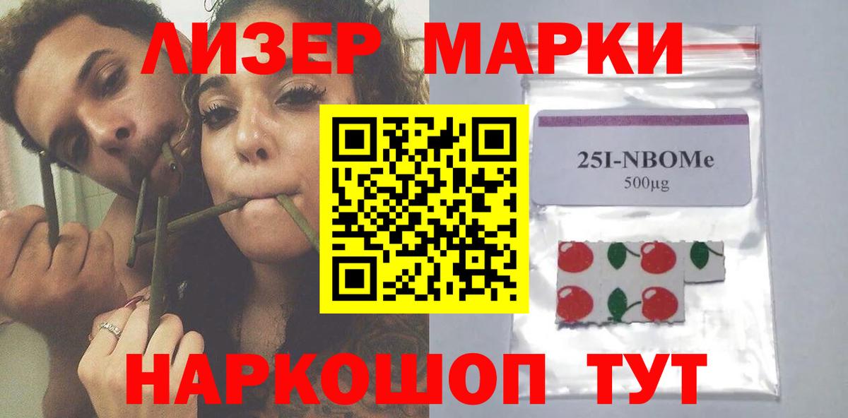 ЛСД экстази ecstasy  LSD-25 экстази кислота  Вход с VPN  Южно-Сахалинск 