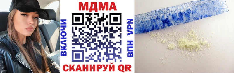 MDMA кристаллы  цена наркотик  Южно-Сахалинск 