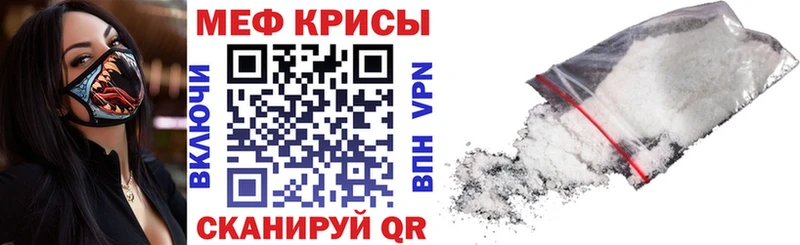 купить наркотик  Южно-Сахалинск  Мефедрон мяу мяу 