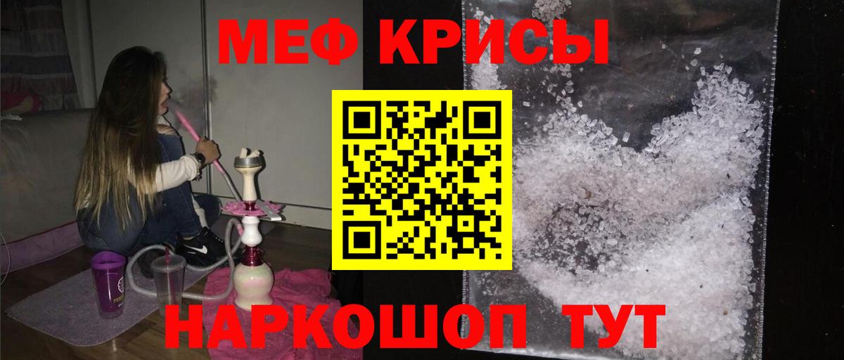 МЕФ Южно-Сахалинск