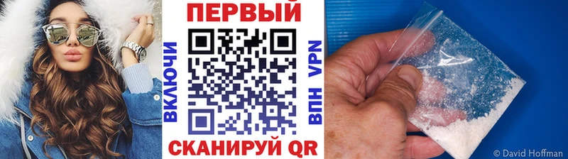 даркнет сайт  Южно-Сахалинск  shop клад  Метамфетамин пудра 