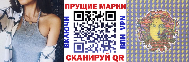 купить закладку  Южно-Сахалинск  кракен ONION  Наркотические марки 1500мкг 