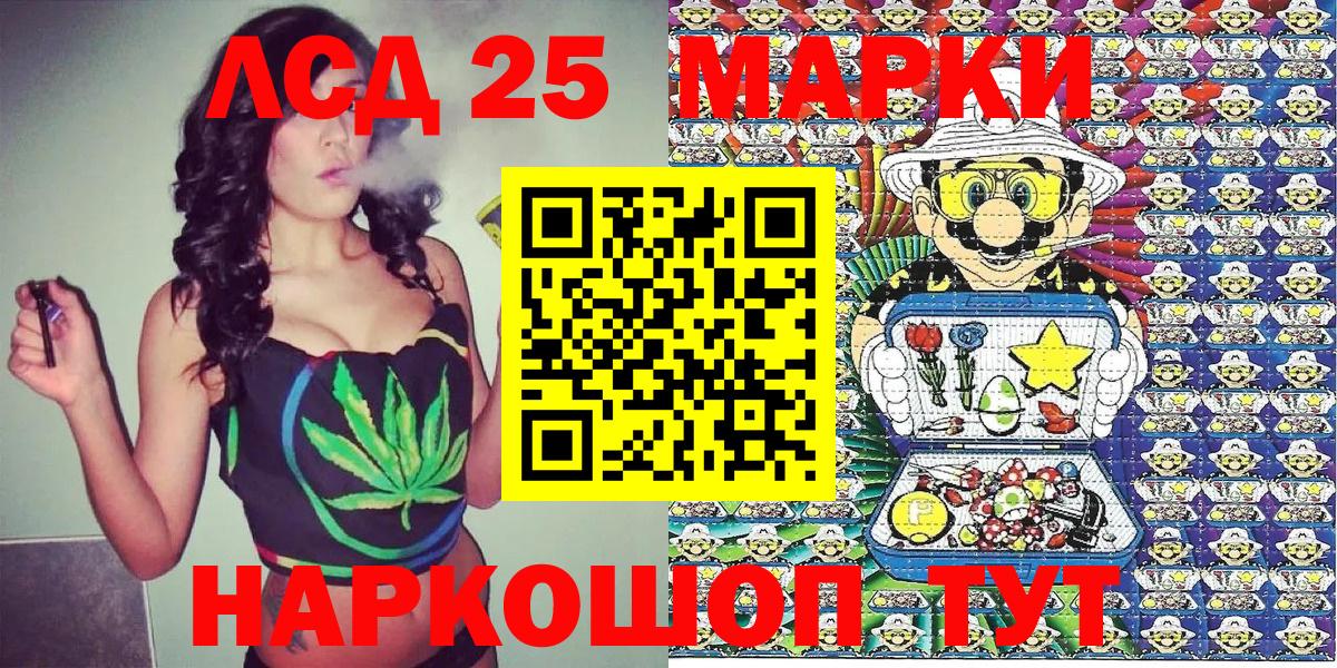 Марки NBOMe 1,8мг Южно-Сахалинск