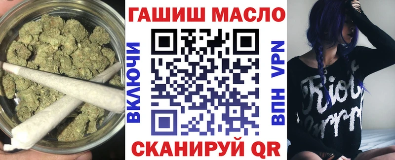 купить закладку  Южно-Сахалинск  ТГК гашишное масло 