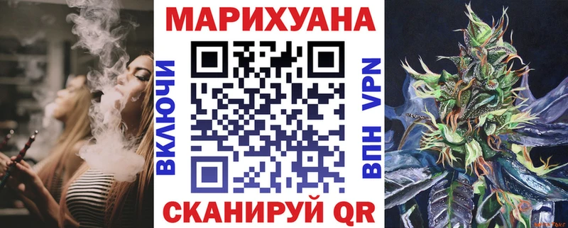 Канабис SATIVA & INDICA  Южно-Сахалинск 