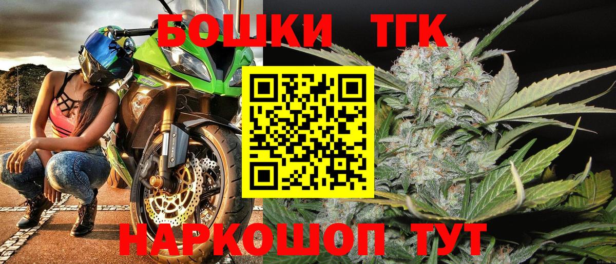 Шишки марихуана индика Южно-Сахалинск