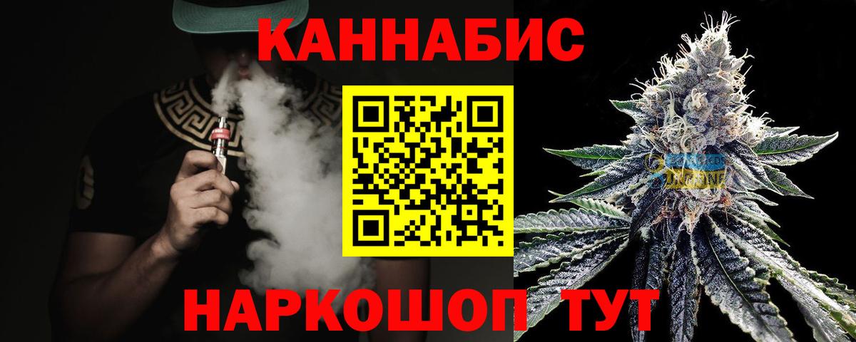 Канабис гибрид  Марихуана OG Kush  Вход с VPN  Южно-Сахалинск  Бошки марихуана тримм 